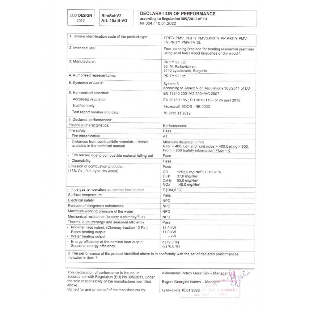 Kamiina Prity PMV-TV SL, 11kW | Kamiinat / Valmistakat |  |