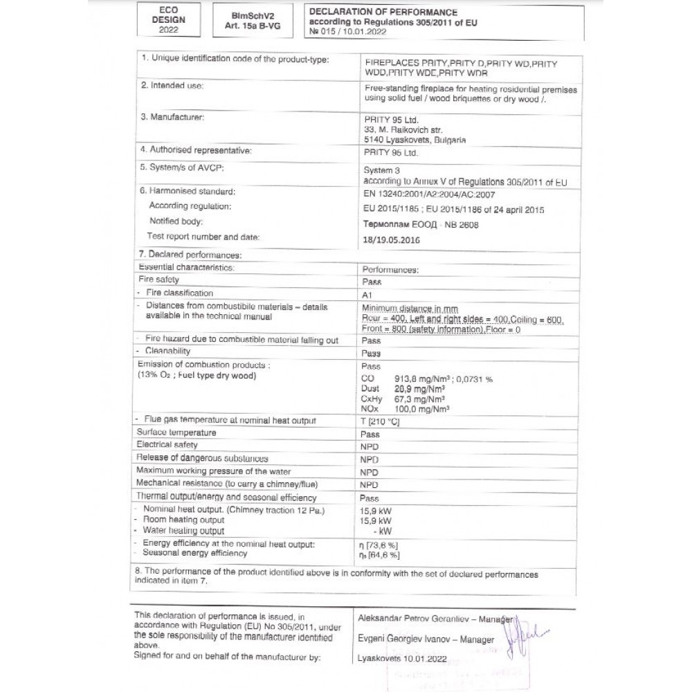 Kamiina Prity WD D 15.9kW | Kamiinat / Valmistakat |  |