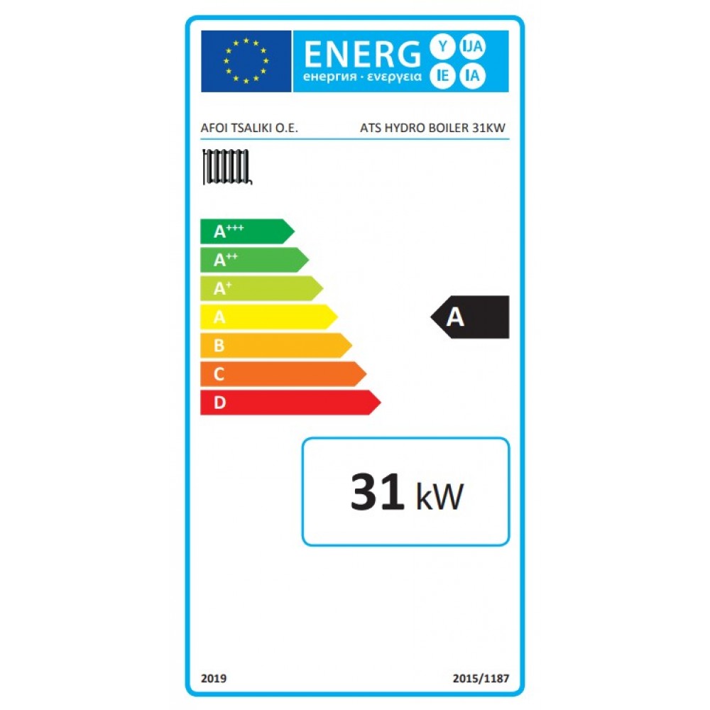 Puukattila Balkan Energy ATS HYDRO, 31 kW | Puukattilat |  |