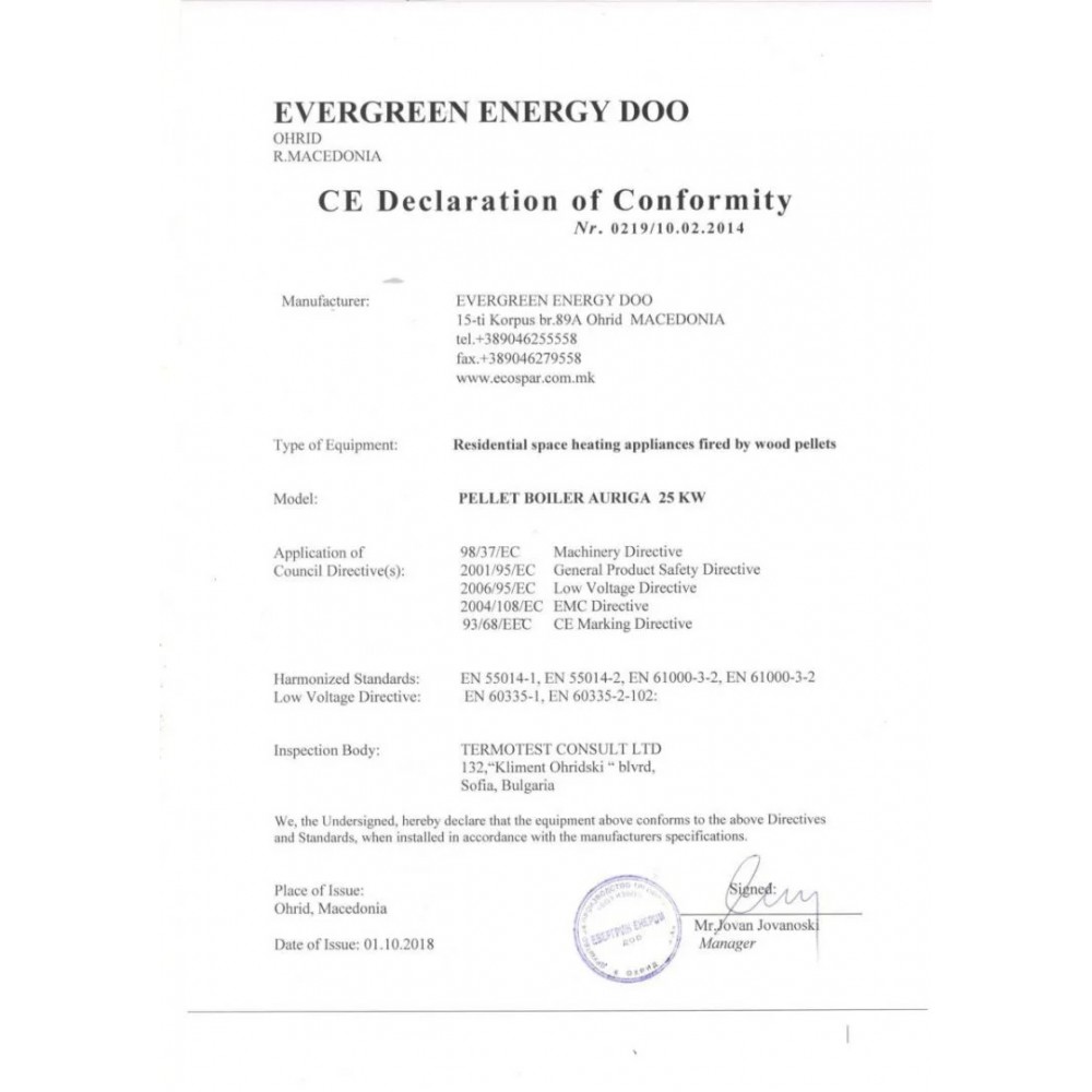 Vesikiertoinen pellettitakka Eco Spar Auriga, 25kW | Vesikiertoinen pellettitakat | Pellettitakat |