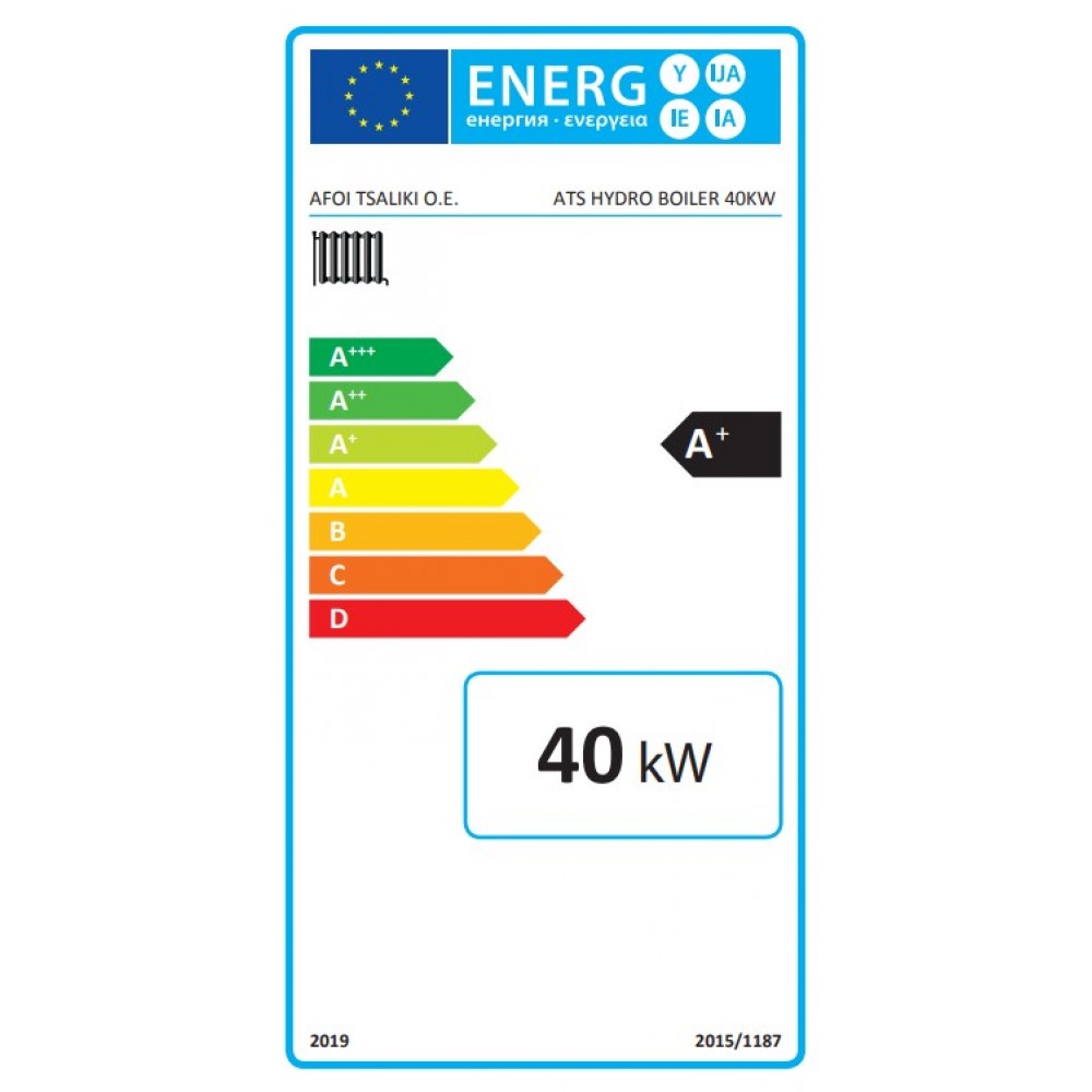 Puukattila Balkan Energy ATS HYDRO, 40 kW | Puukattilat |  |